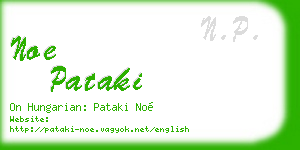 noe pataki business card